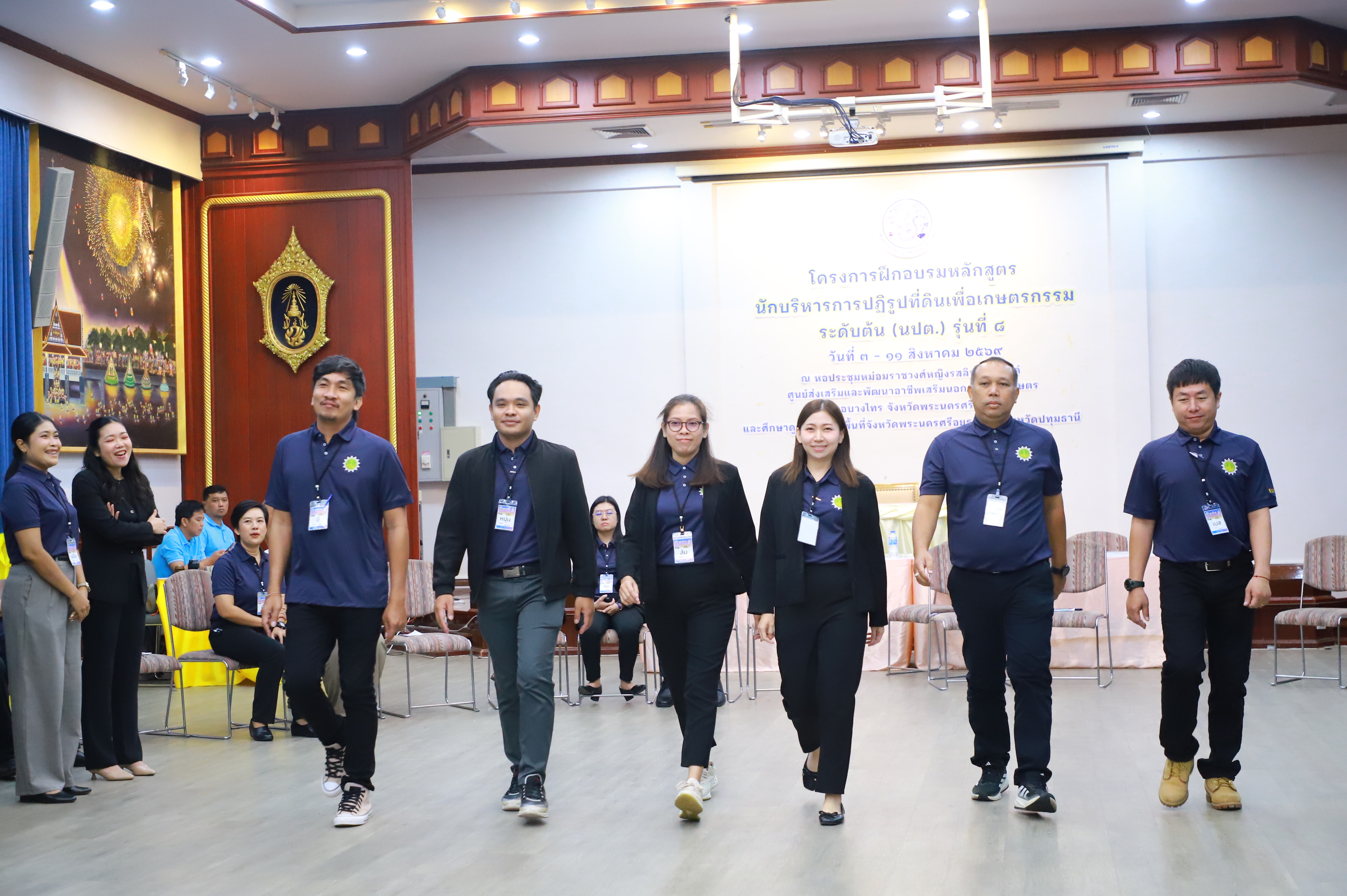 title - ปิดอบรม นปต. รุ่น 8 เร่งสร้างนักบริหารรุ่นใหม่ เสริมทักษะผู้นำ มุ่งยกระดับการทำงานเพื่อเกษตรกร นำเทคโนโลยีขับเคลื่อนงานปฏิรูปที่ดิน